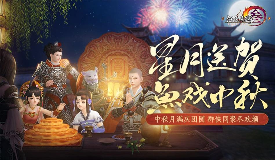 我修的可能是假仙