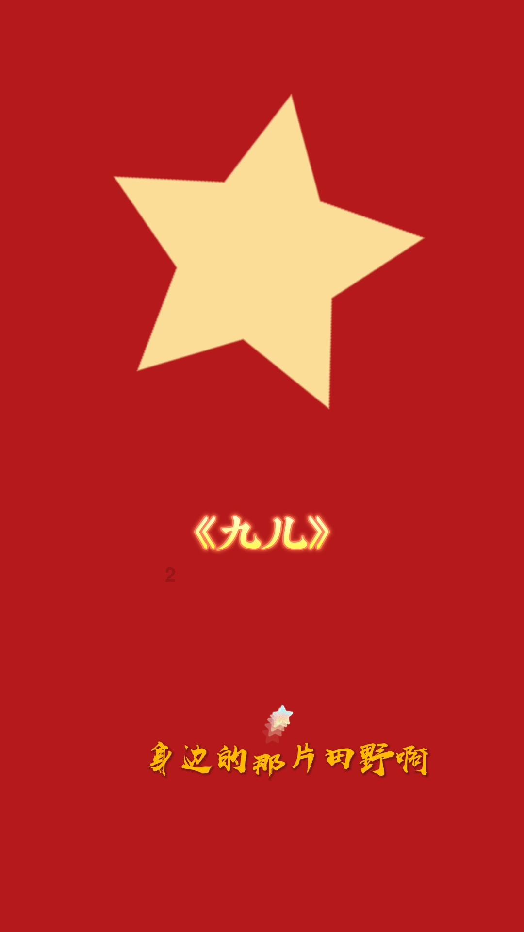 几分钟看懂医保新变化，最全最新解读在这里！2020年医保有哪些调整？游戏画面